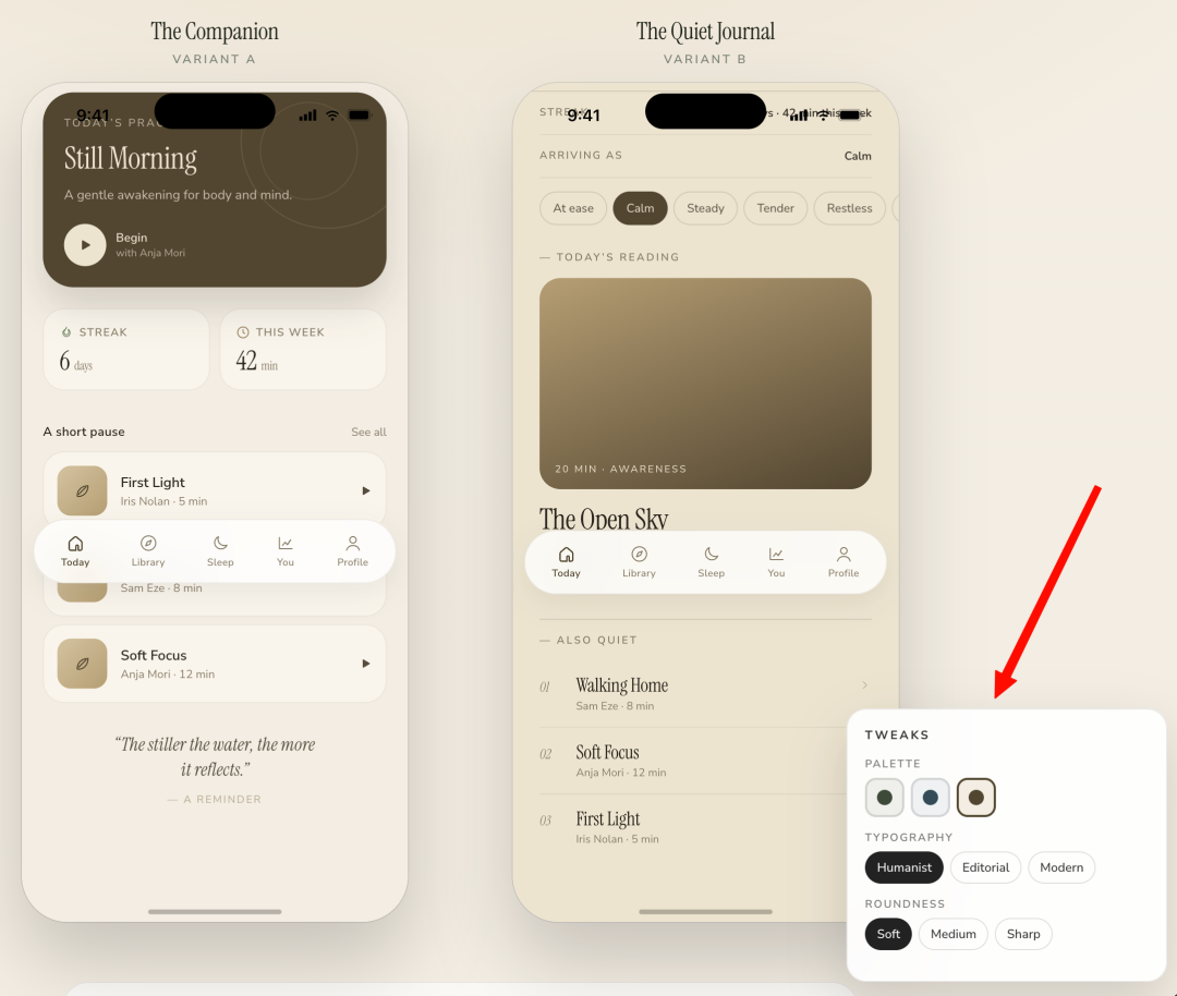 产品线框图示例
