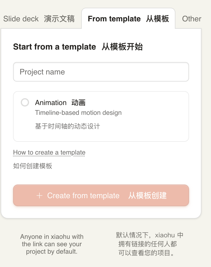 Design system 提取界面