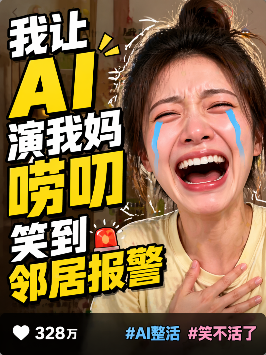 程序员 Debug 行为图鉴