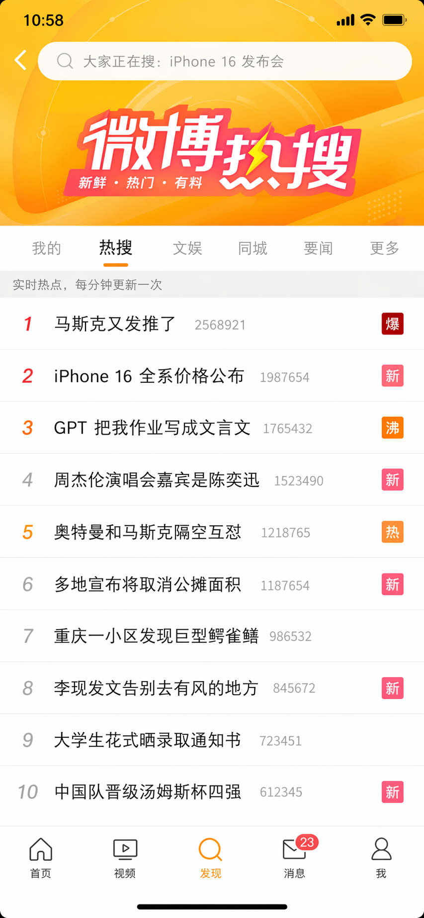 宝可梦风格地图