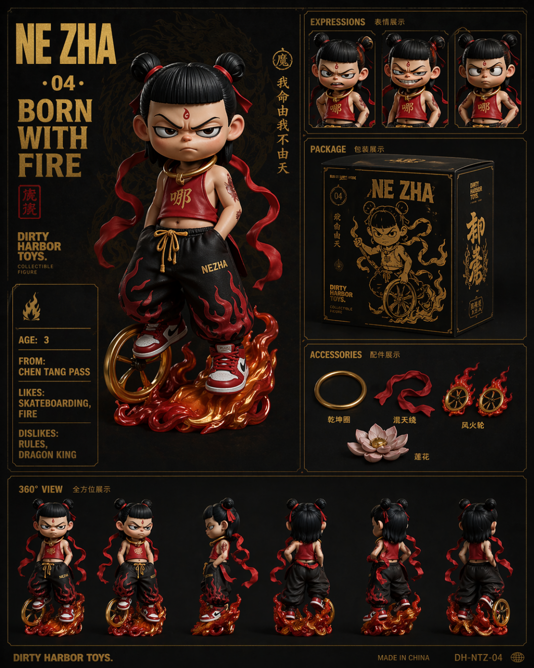 80 年代老式奖状