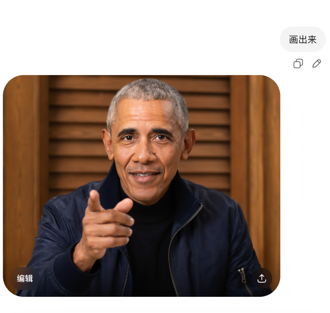 视觉理解能力展示