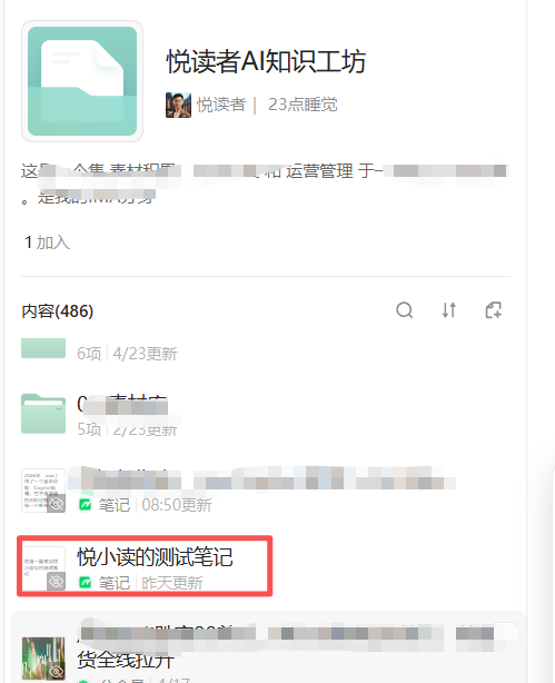 研究分析类对话