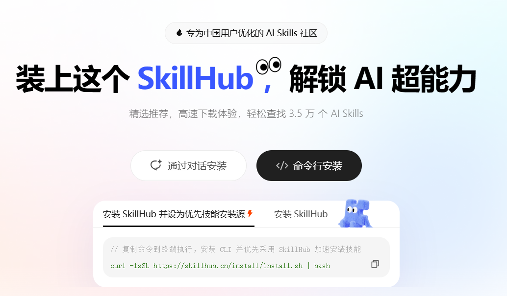 内置与外部对比