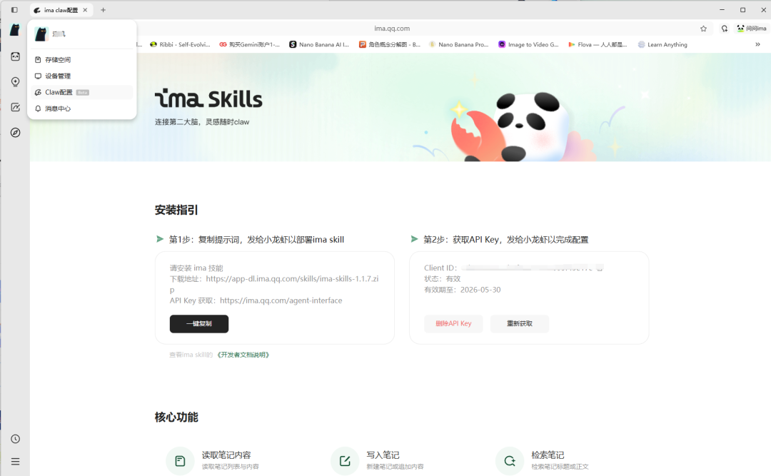 图片 4