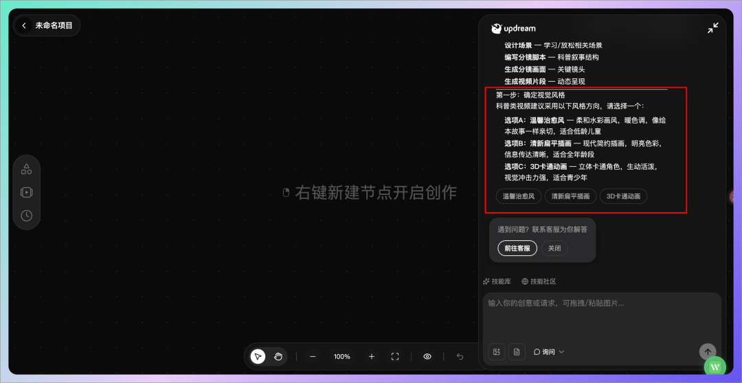 图片 2