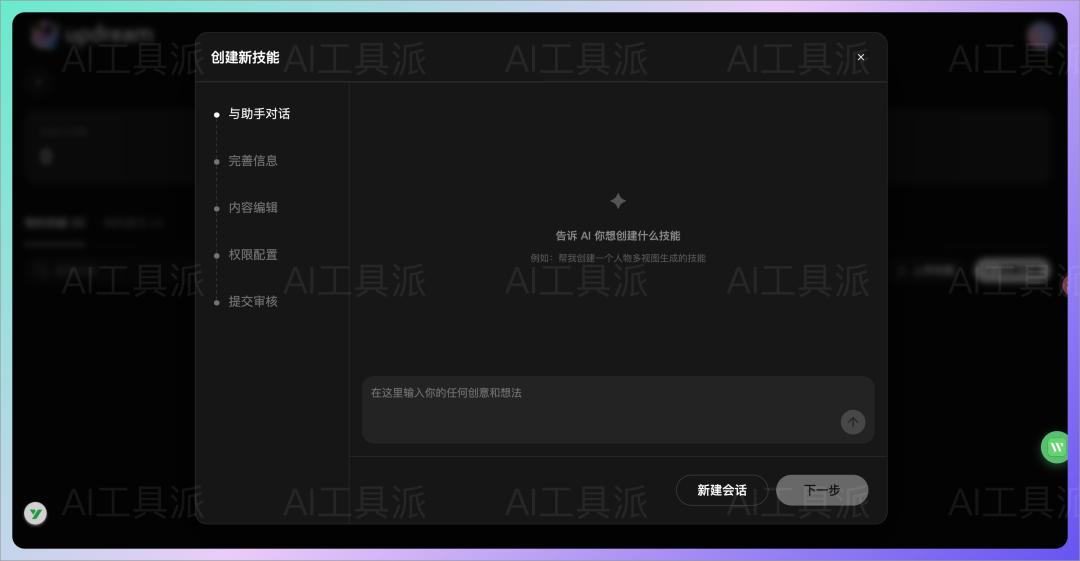 图片 6