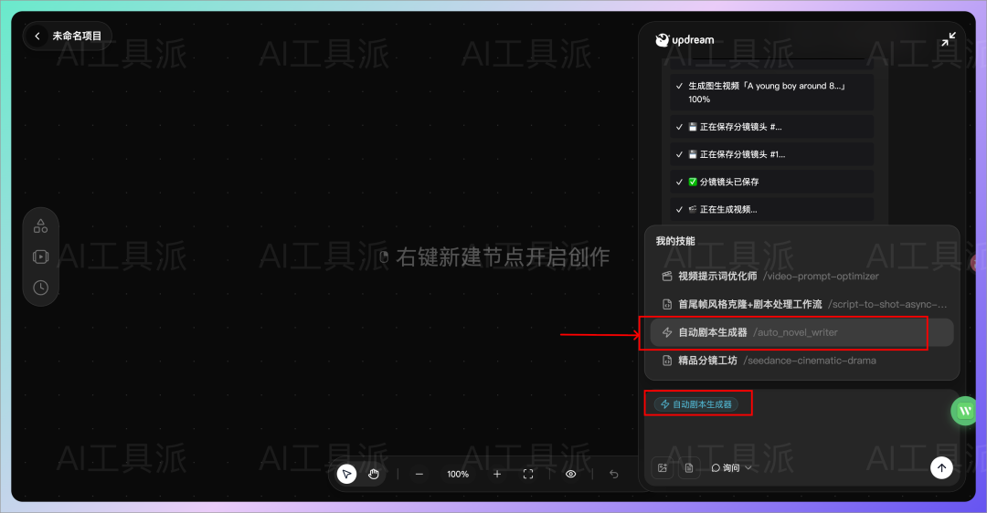 图片 9