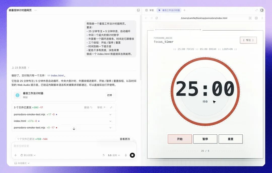 图片 8