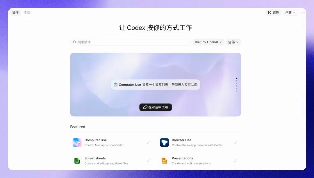 图片 12
