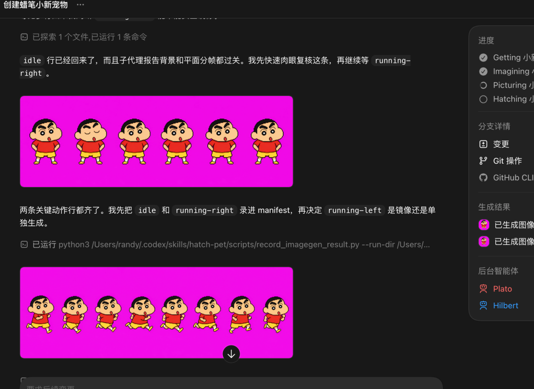 图片7