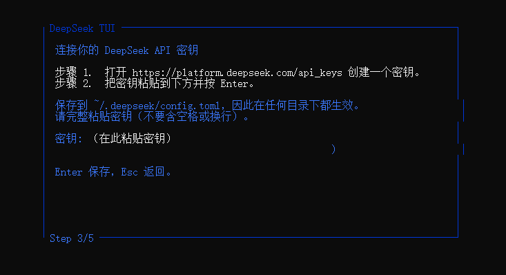 API Key 获取页面