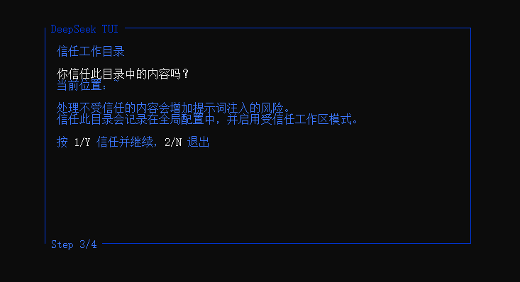 配置完成