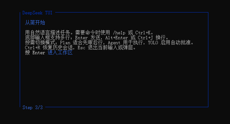 常用命令列表