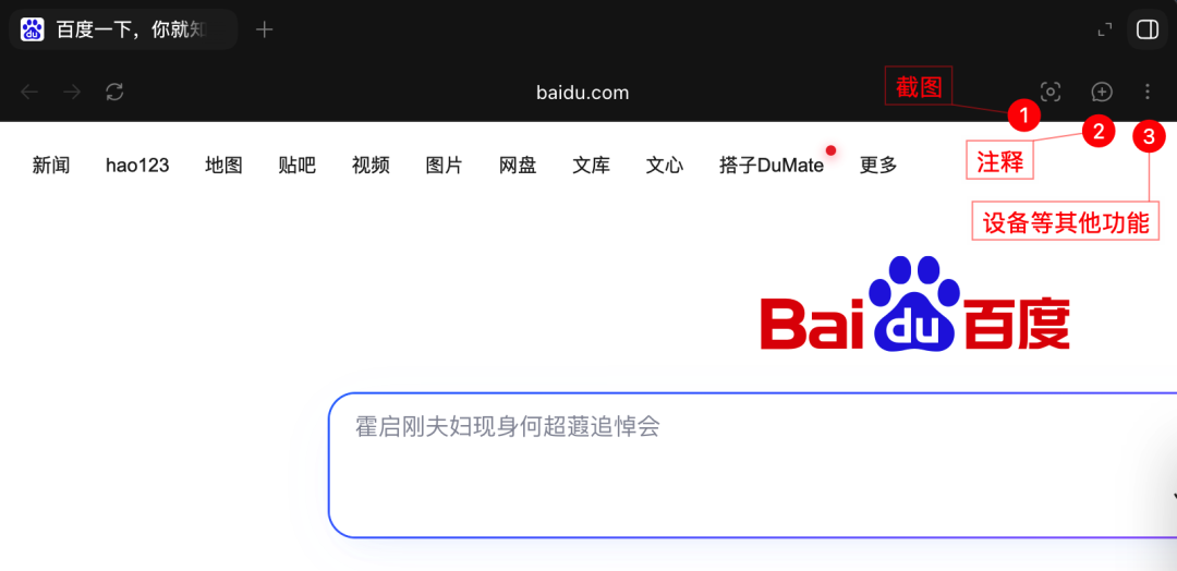Codex桌面端截图