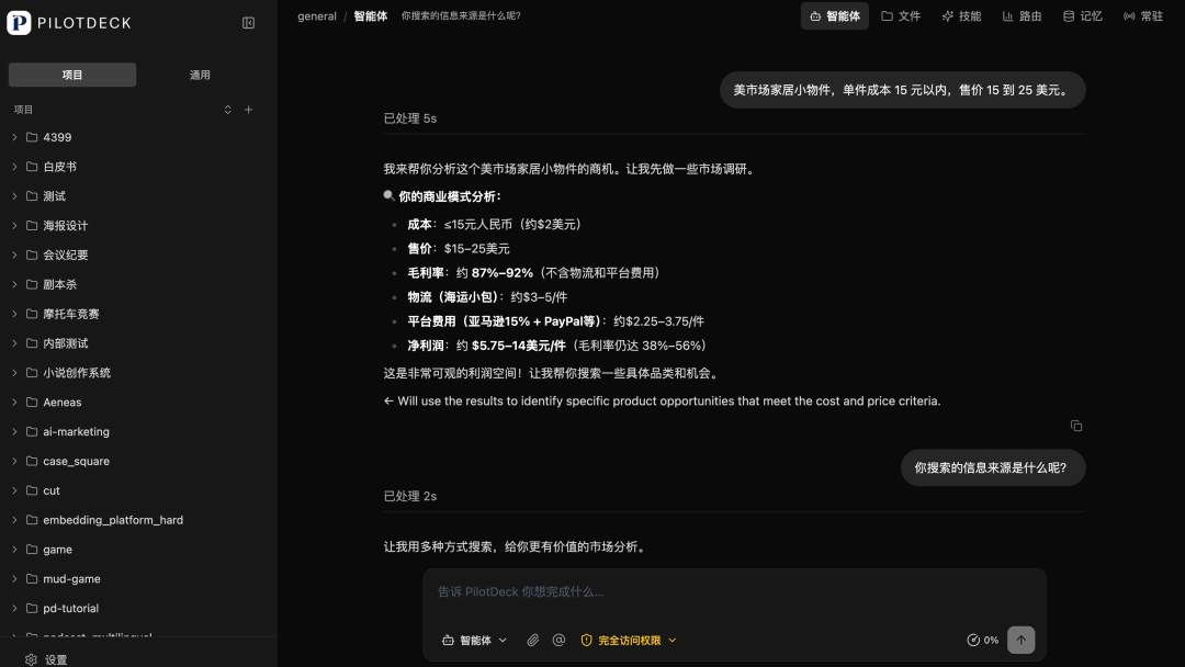 图片 2