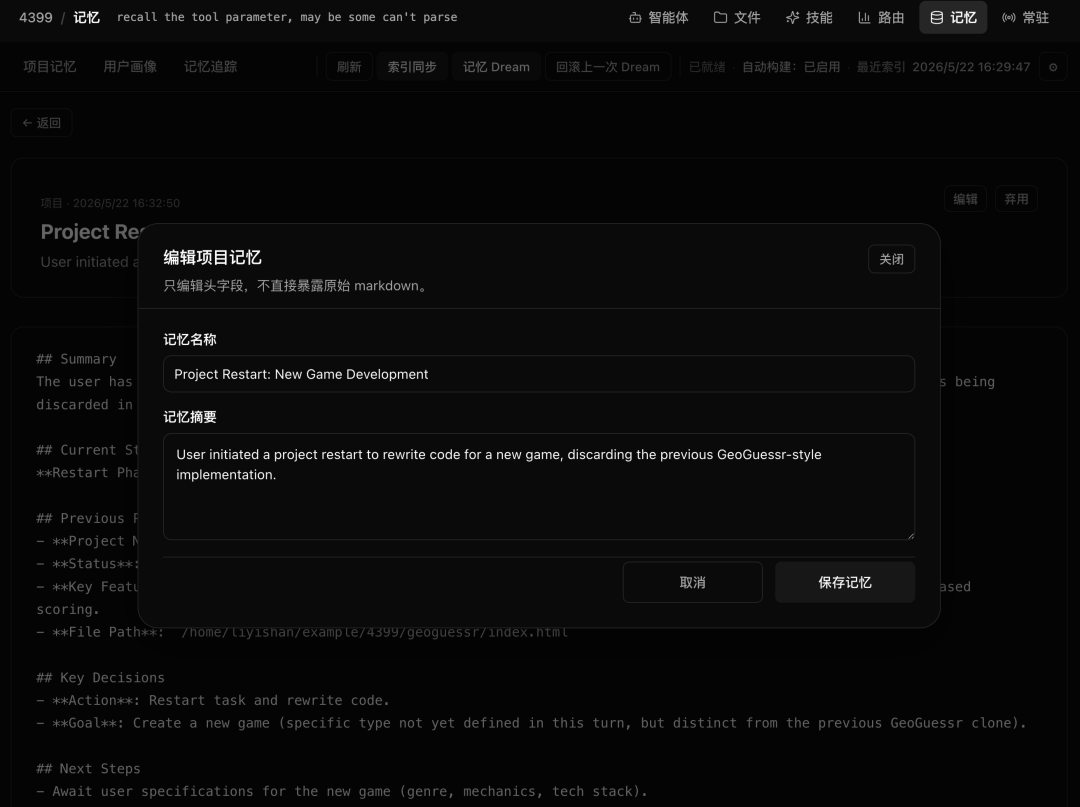 图片 7