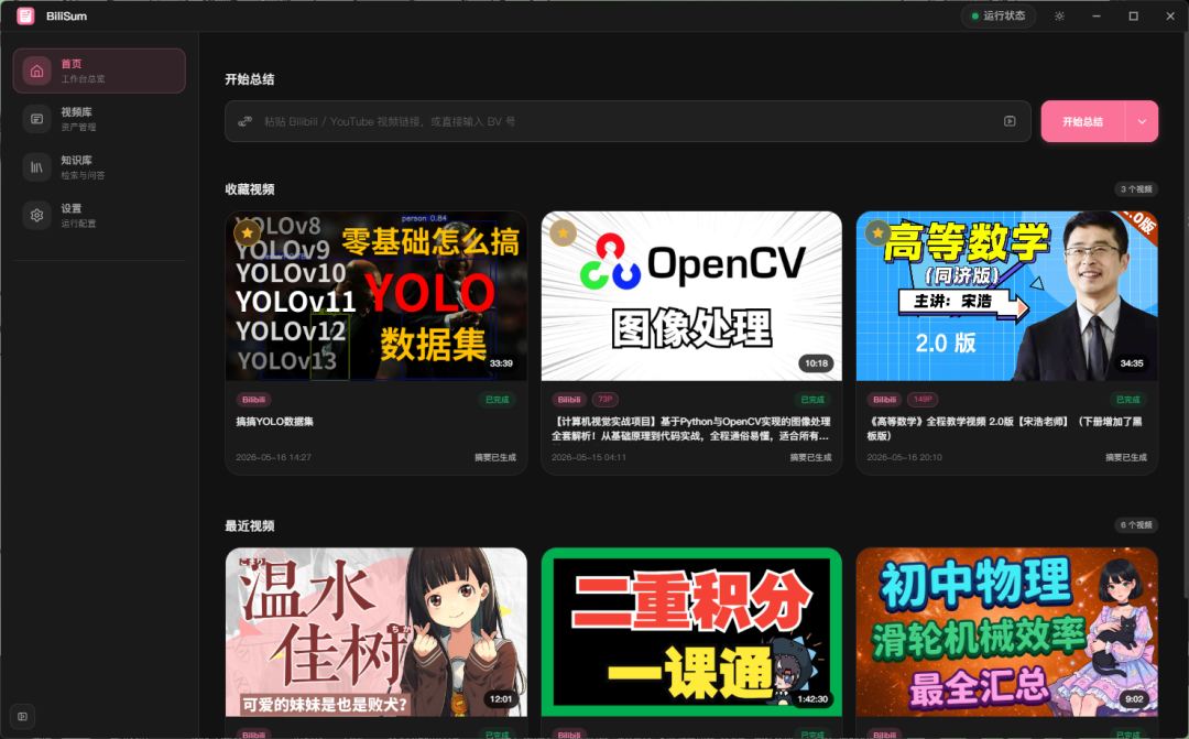 图片 1