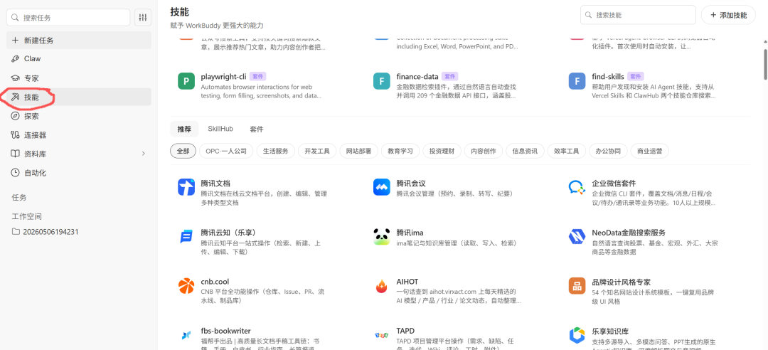 图片 1