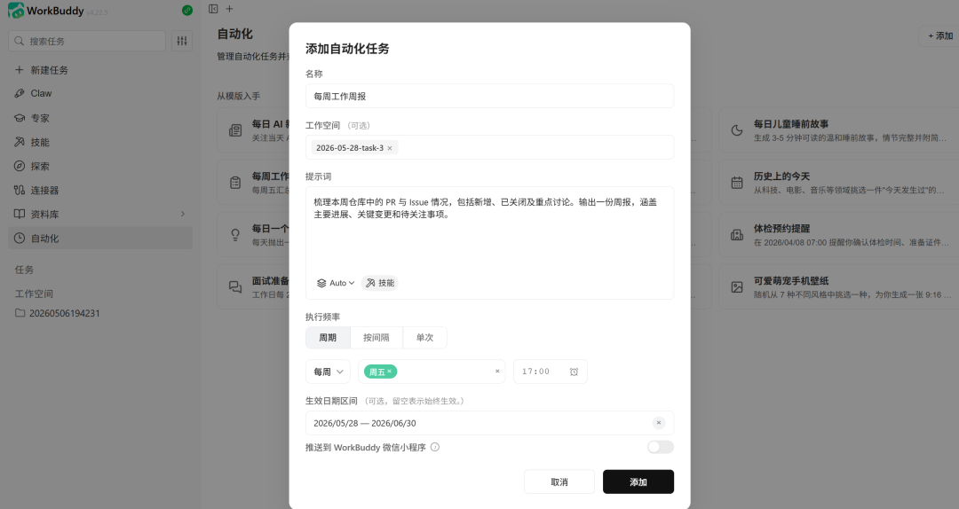 图片 6
