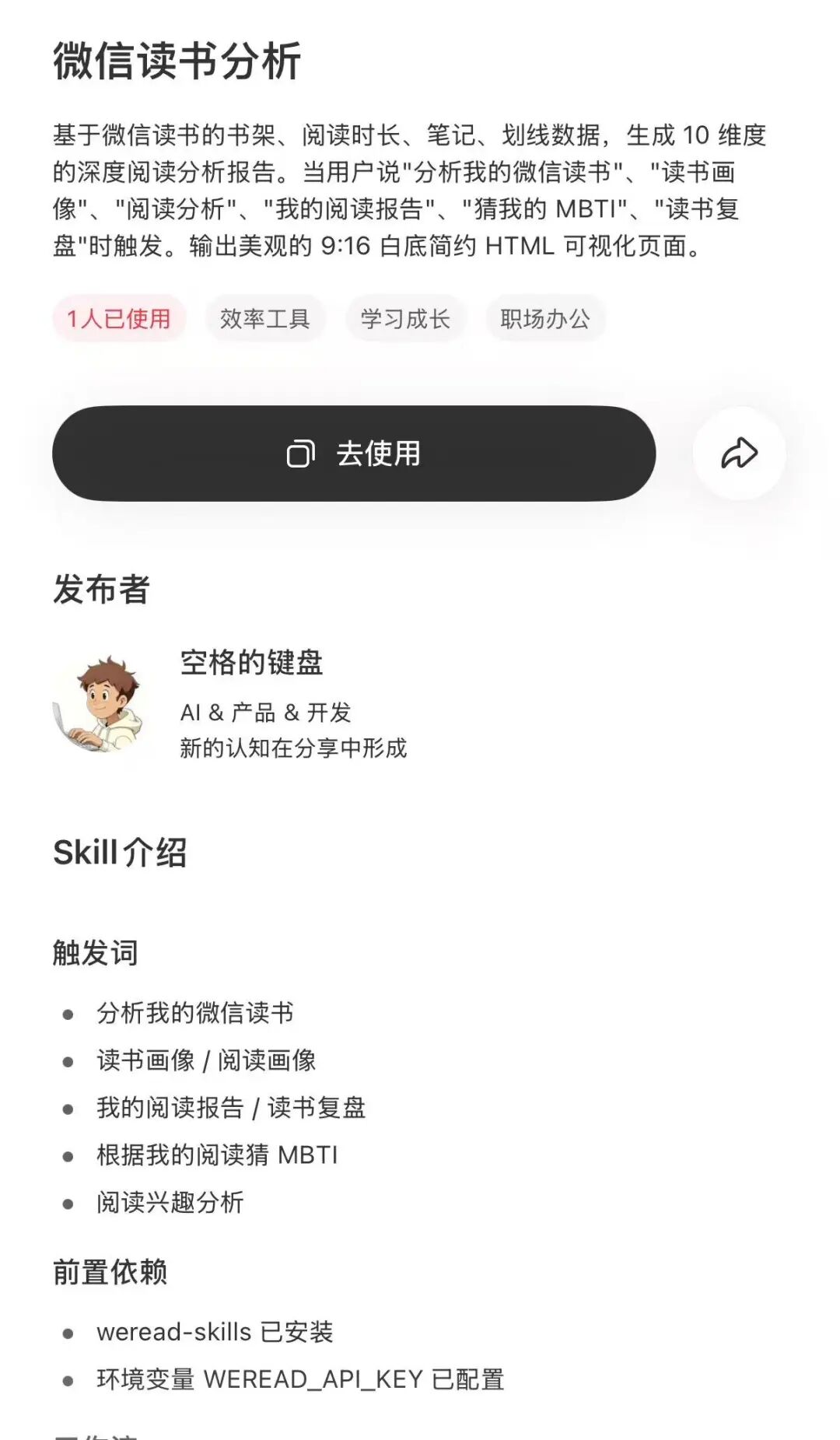 图片 1