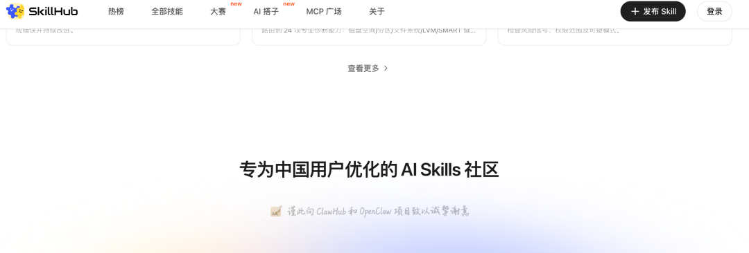 图片 2