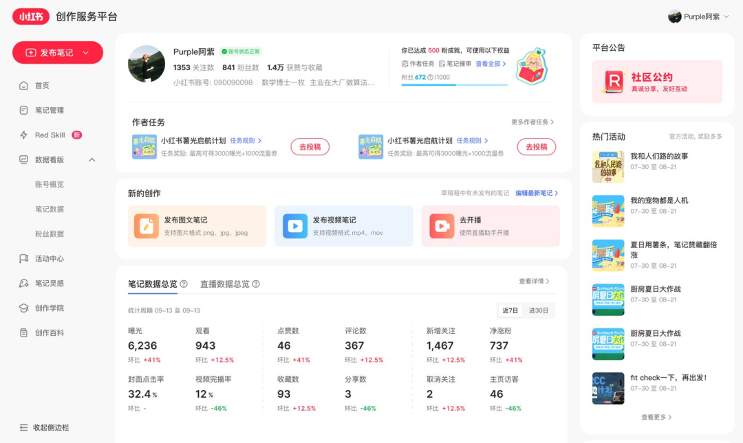 图片 6