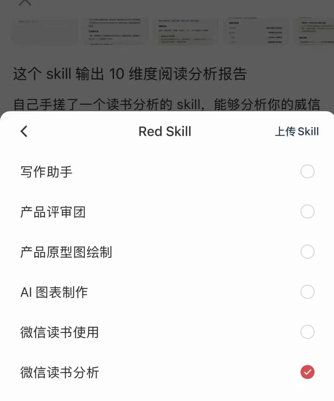 图片 8