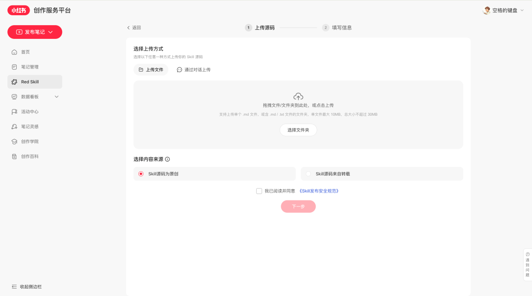 图片 7