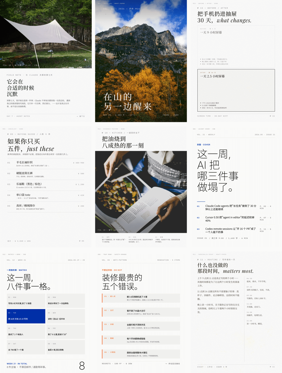 图片 13