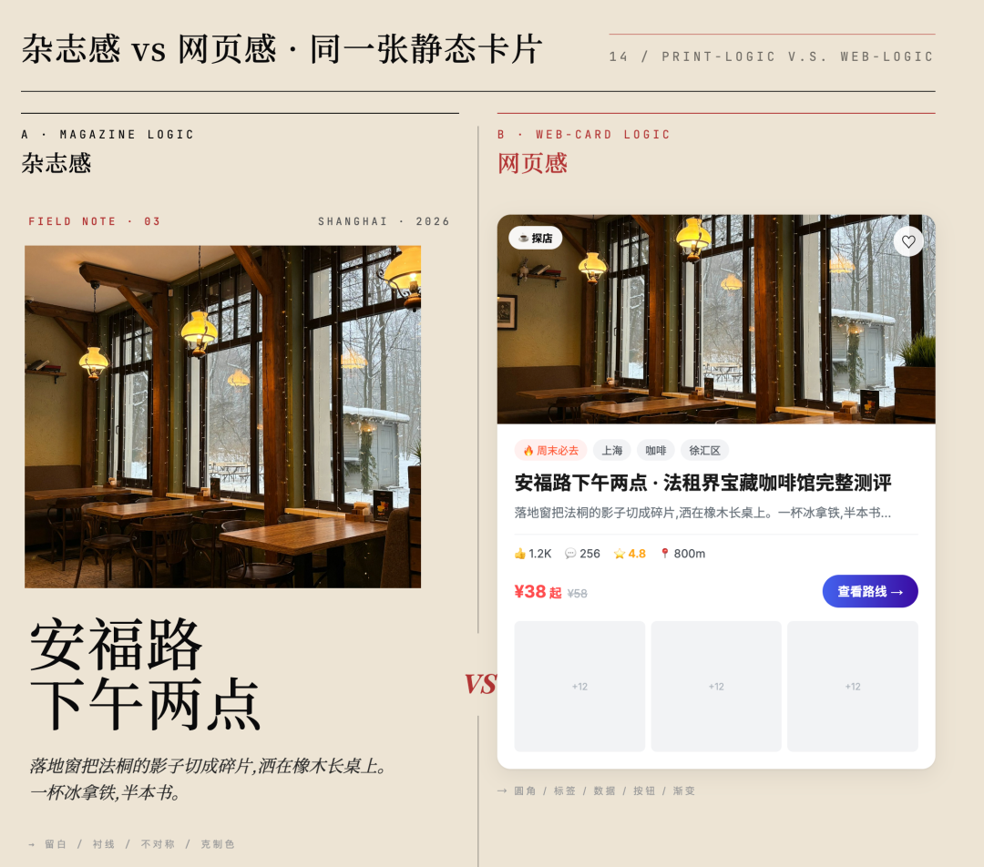 图片 14