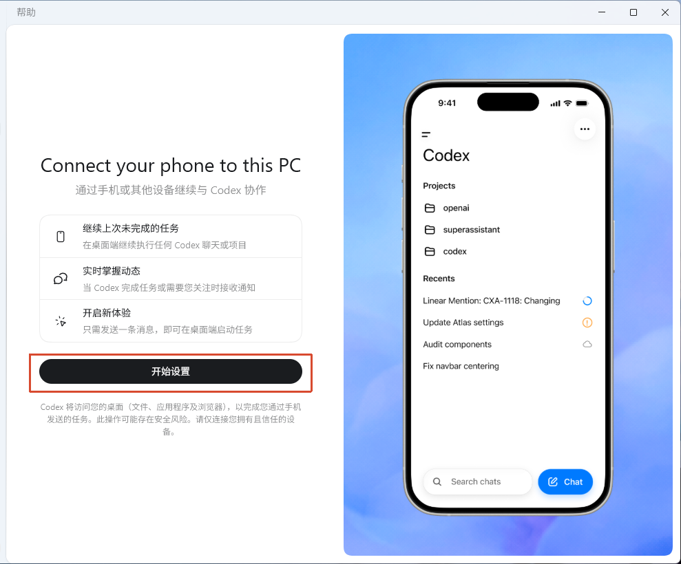 图片 3