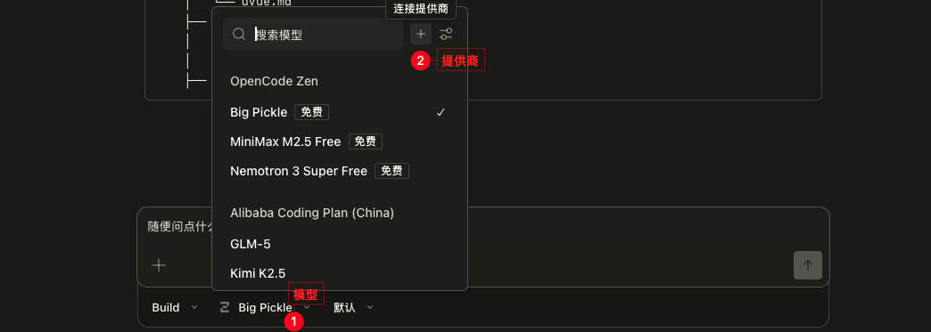 图片 5