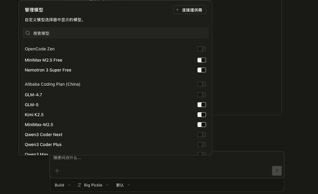 图片 7