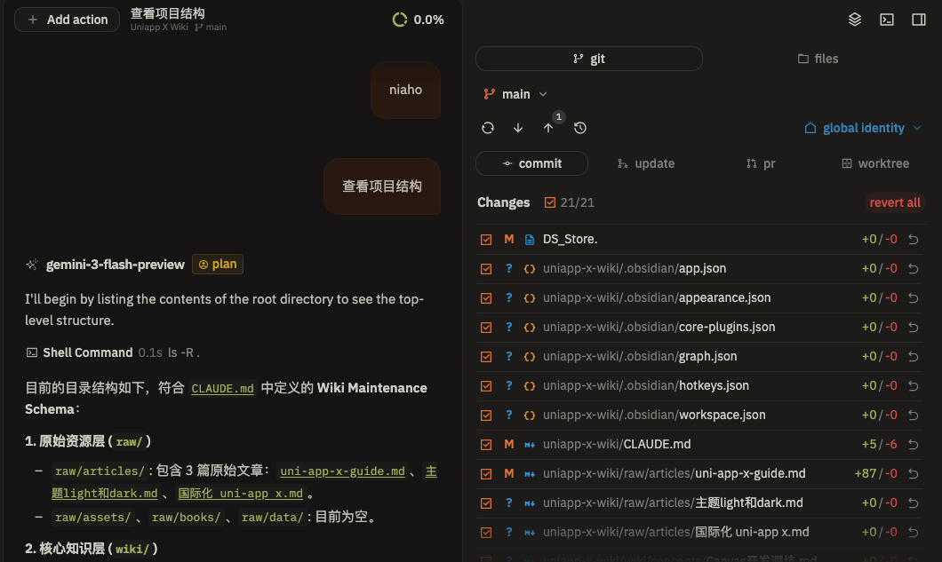 图片 19