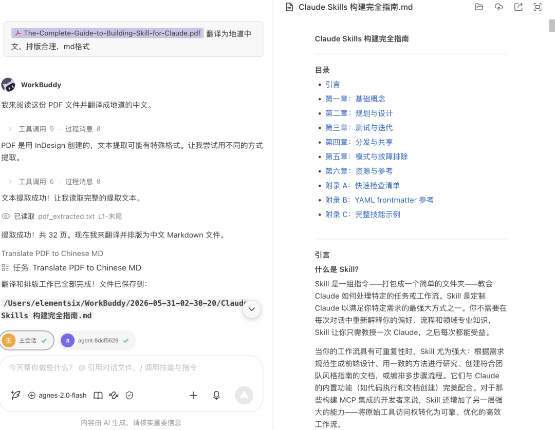 图片 1