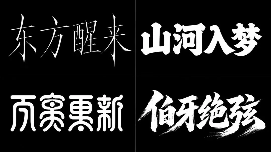 图片 20
