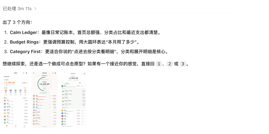 图片 4