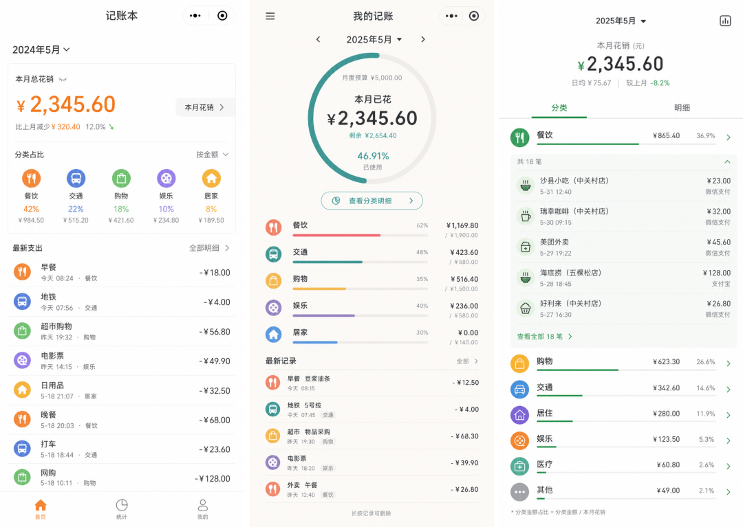 图片 5
