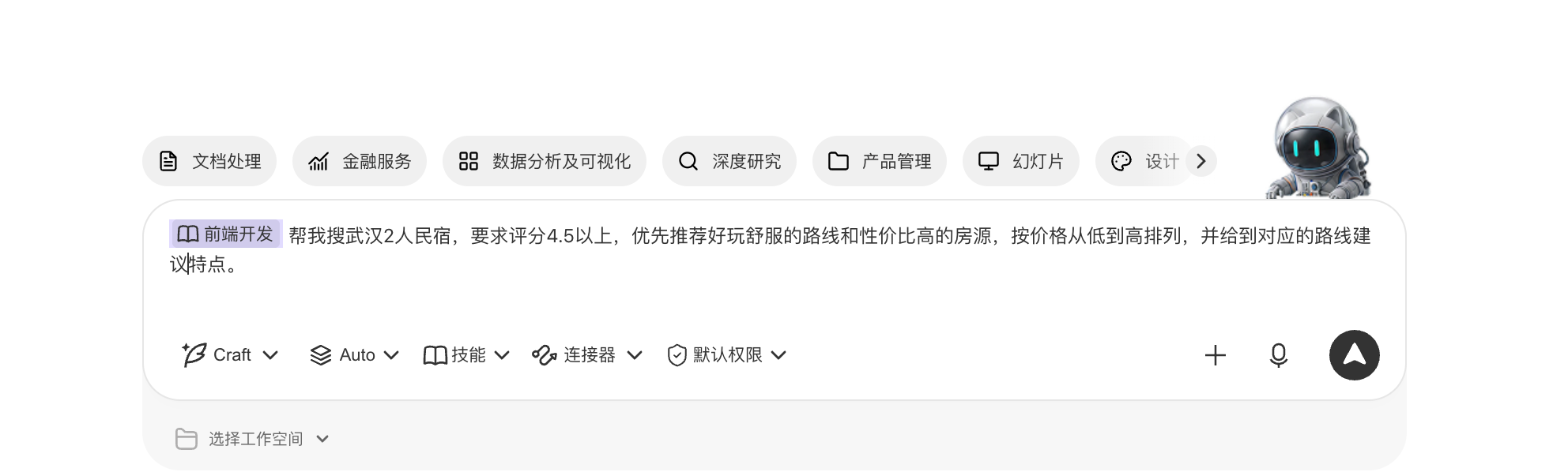 图片 7