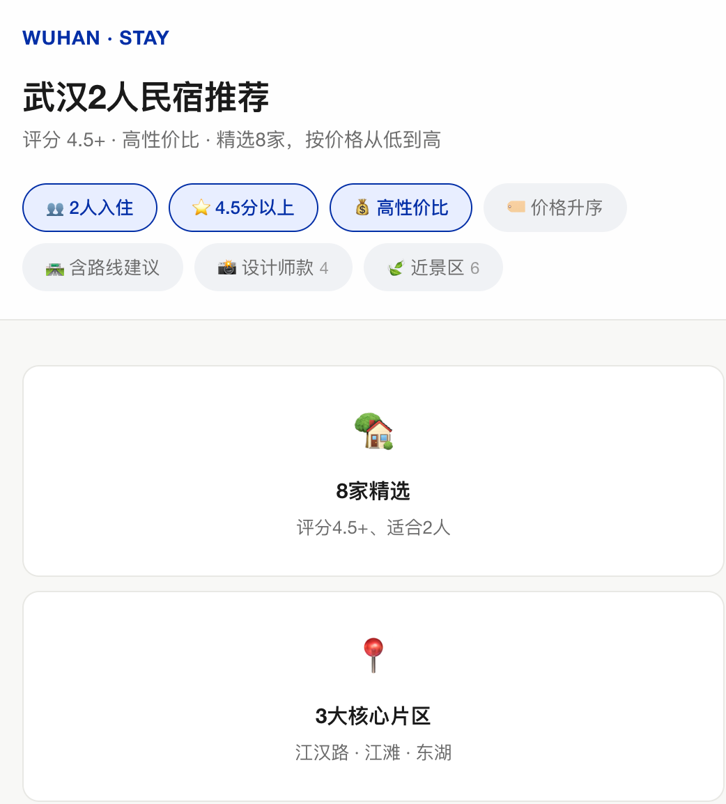 图片 8