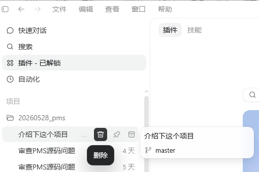 图片 3