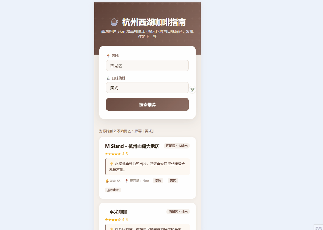 图片 5