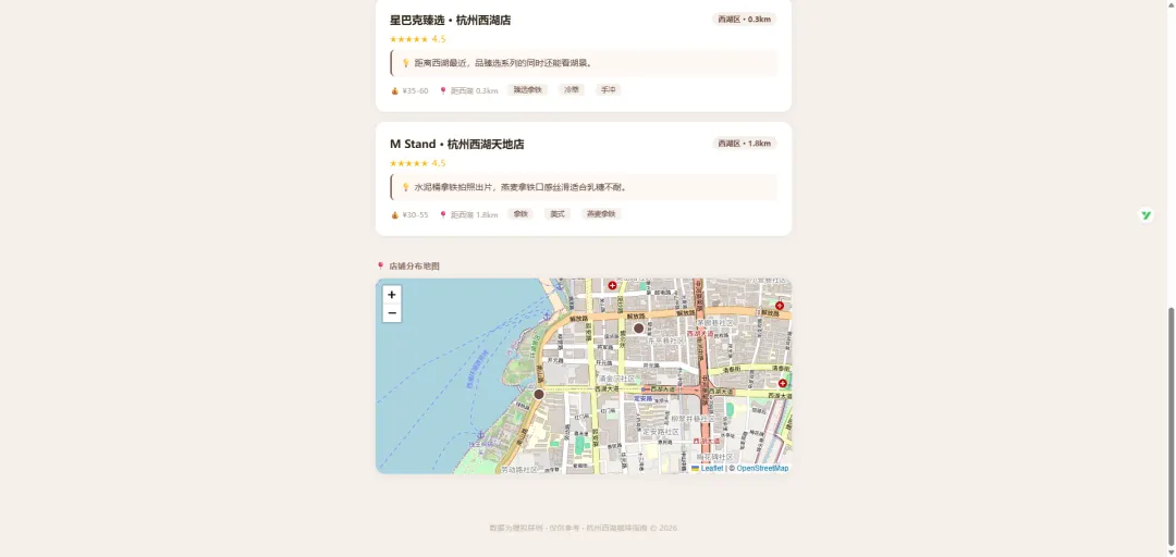 图片 8