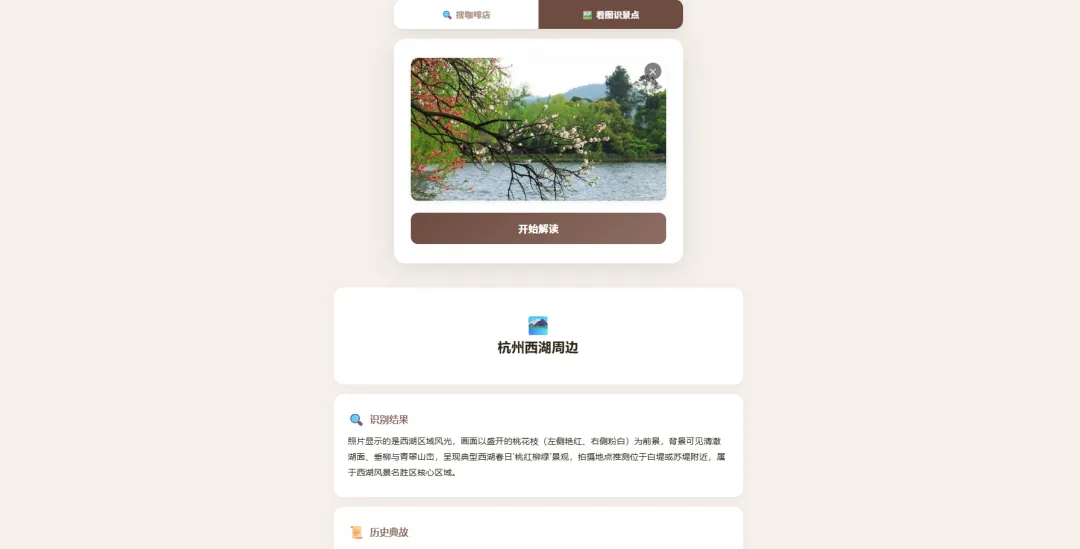 图片 12