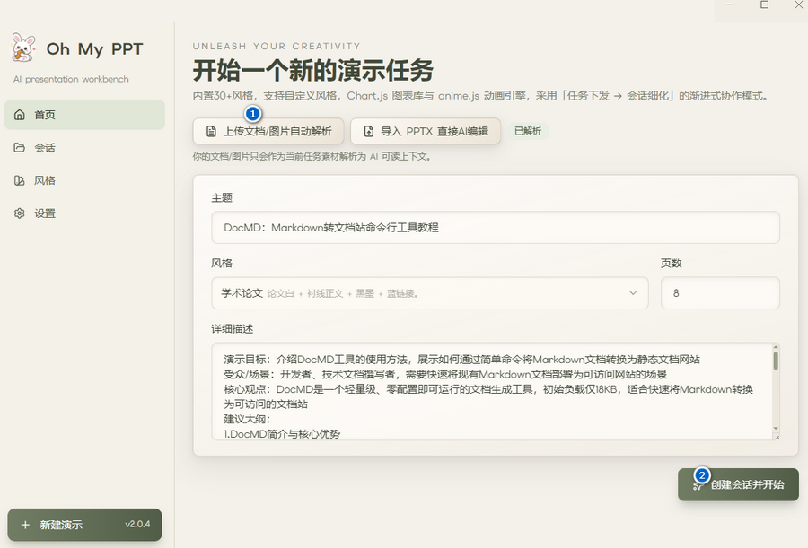 图片 13