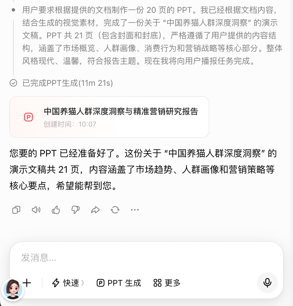 图片 4