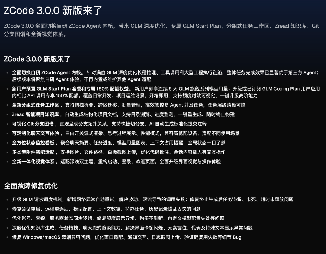图片 2