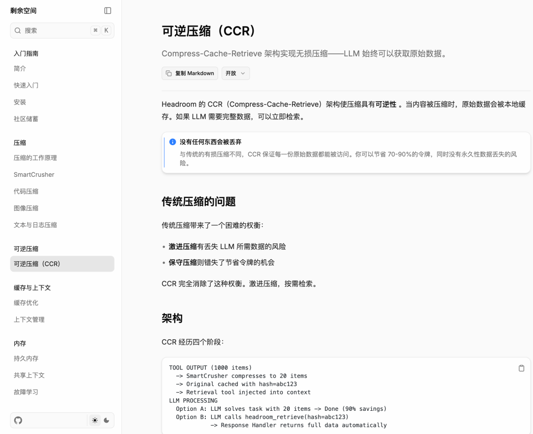 图片 5