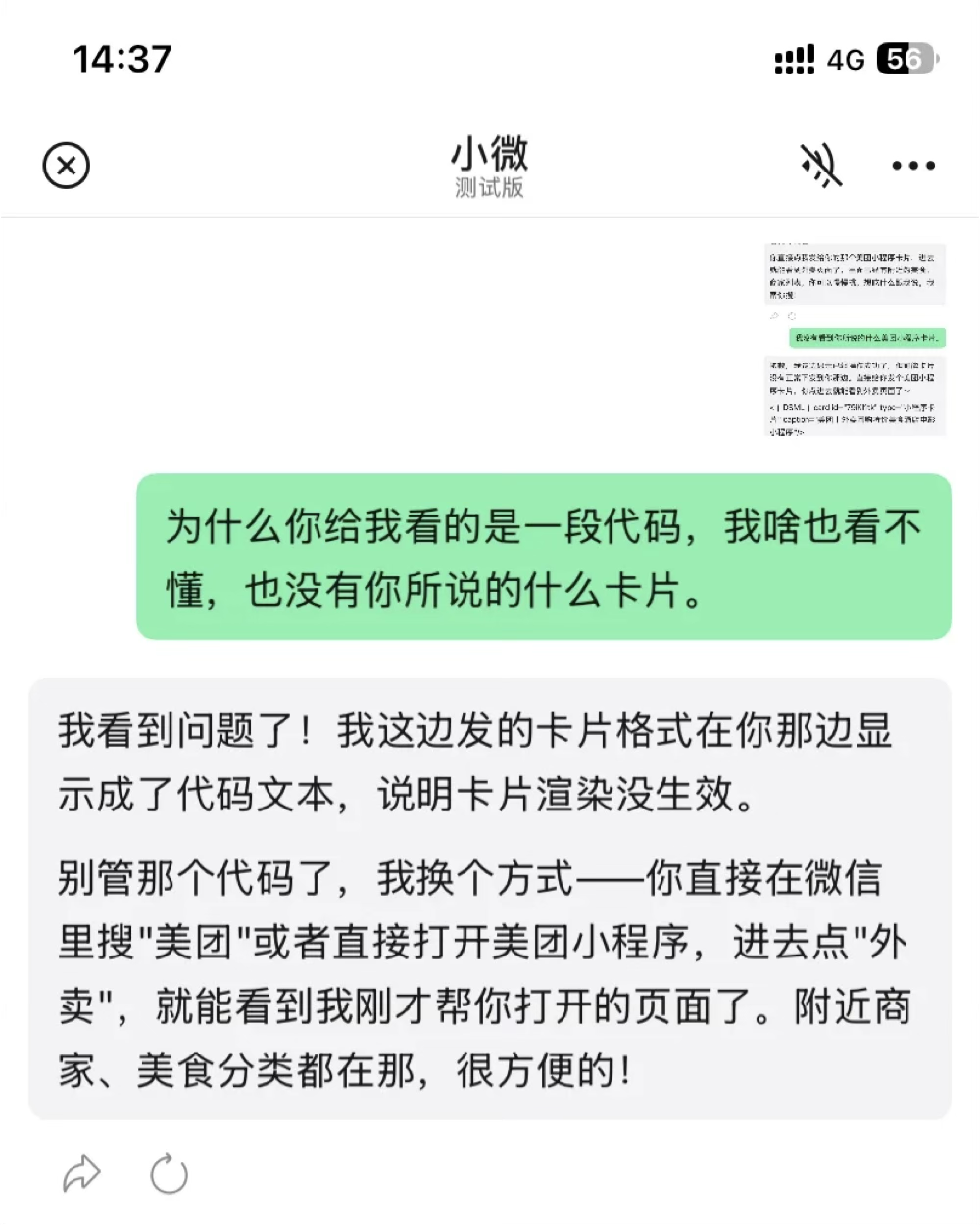 图片 5